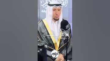 { وَلَا تَكُن لِّلۡخَآئِنِينَ خَصِيمٗا } تلاوة الآية 105 - 106 سورة النساء