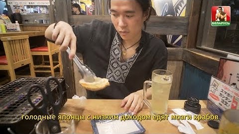 Жизнь японского низшего класса (эфир 10 августа 2025)