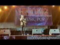 txhob hnov qab kuv lub npe - Mang Vang | concert in thailand