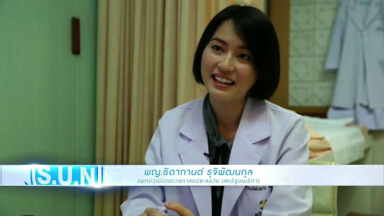 สำนักข่าว S.U.N. : Scoop พิเศษ อ่านหนังสือสอบโต้รุ่ง ดีจริงหรือ?