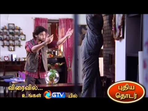 pesamal rendu nenjam pesuthe videos download pesamal rendu nenjam pesuthe videos download