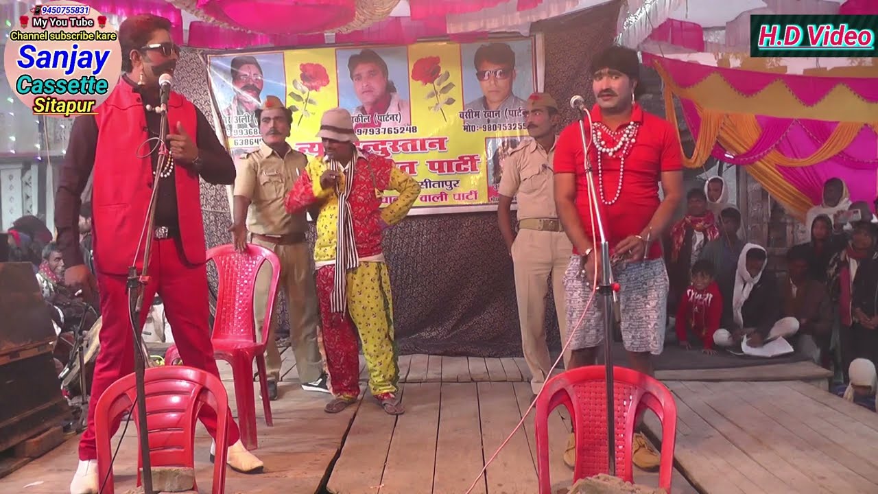 भाग.20 नौटंकी पार्टी//जलालपुर बिसवां की नौटंकी पार्टी//आग ही आग प्रधान की सियासत/डाकू बनी मंगला सिंह