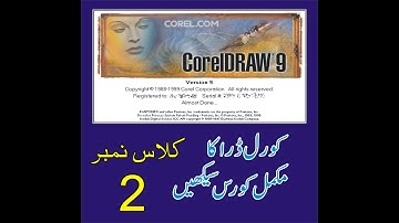 learn Corel Draw complete course in urdu PART 2 corel draw 9