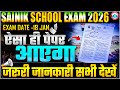 Sainik School Exam 2026 Update | Admit Card &amp; Paper Instructions | Exam Date 18 January 2026