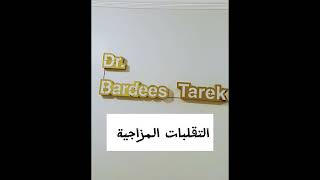 اعراض نقص فيتامين د