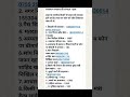 Rajasthan government // emergency number