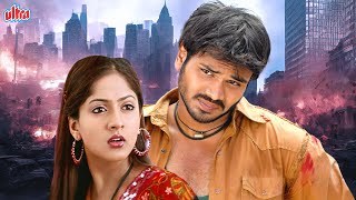 Ek Taqatwar Latest Hindi Dubbed Action Movie | New South Dubbed Action Movie | Manoj Manchu