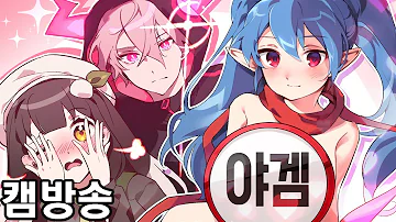 야겜Apk