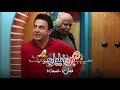 سریال محله گل و بلبل فصل ۱ قسمت ۱ Gol O Bolbol Neighborhood S01E01 سریال محله گل و بلبل فصل ۱ قسمت ۱ Gol O Bolbol Neighborhood S01E01