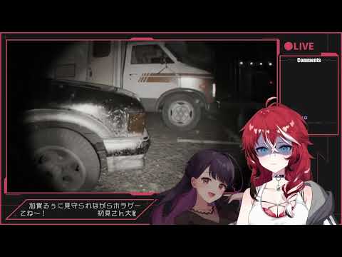【#Vtuber】 大好きな恐竜に会いに行く  with/加賀るぅ【#Unknown Tapes】