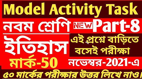 Class 9 History Model Activity Task Part 8/50 Marks Activity Task Class 9 History 2022/Class 9 2022