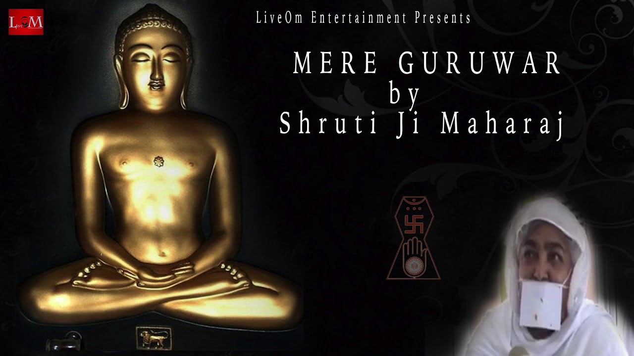 MERE GURUWAR BY Shruti Ji Maharaj  Jain Bhajans  LiveOm Entertainment  2020