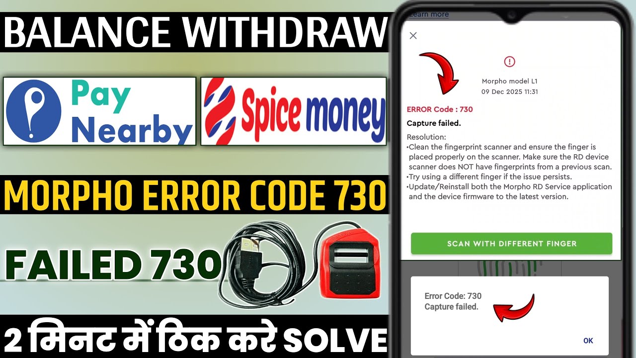 Payneraby morpho error code730 capture failed | spice money morpho error code 730 capture failed