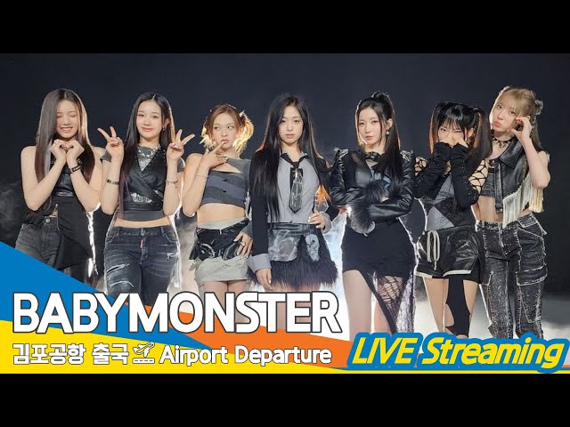 [LIVE] 베이비몬스터, 김포국제공항 출국✈️'BABYMONSTER' Airport Departure 24.5.9 Newsen class=