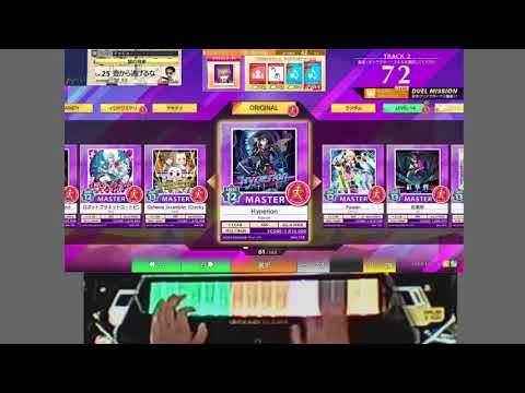 Live's best : チュウニズム Hyperion / Maozon [Master]