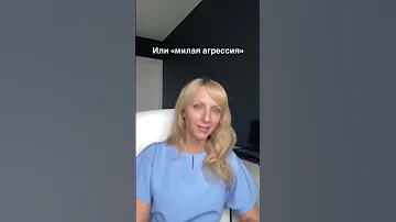 Если вы кусаетесь, это не значит что у вас психическое расстройство ☝️Знали? #shorts #психология
