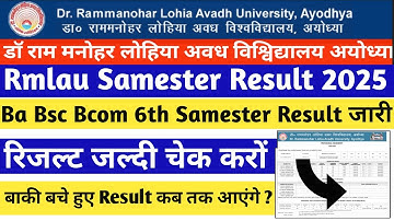 Rmlau Ba Bsc Bcom Result 2025 | Rmlau | Rmlau result kaise dekhe |  Rmlau lmNews #rmlau #babscbcom |