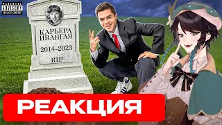 видео: СЫР СМОТРИТ АРТЕМА ГРАФА картинка: СЫР СМОТРИТ АРТЕМА ГРАФА