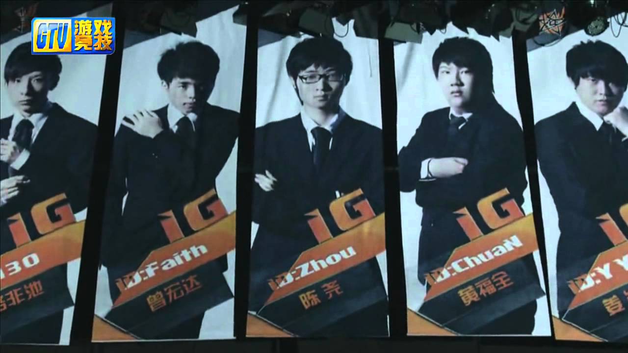 [DotA]Ace-League finals Intro (LGD vs iG)