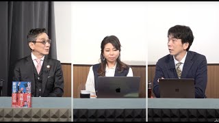 文化人放送局の配信のサムネイル画像