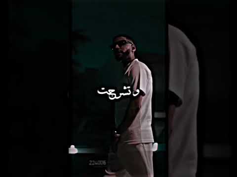  خواتي كلها خرجت من لبلاد تمرجت لجزائر تونس ليبيا