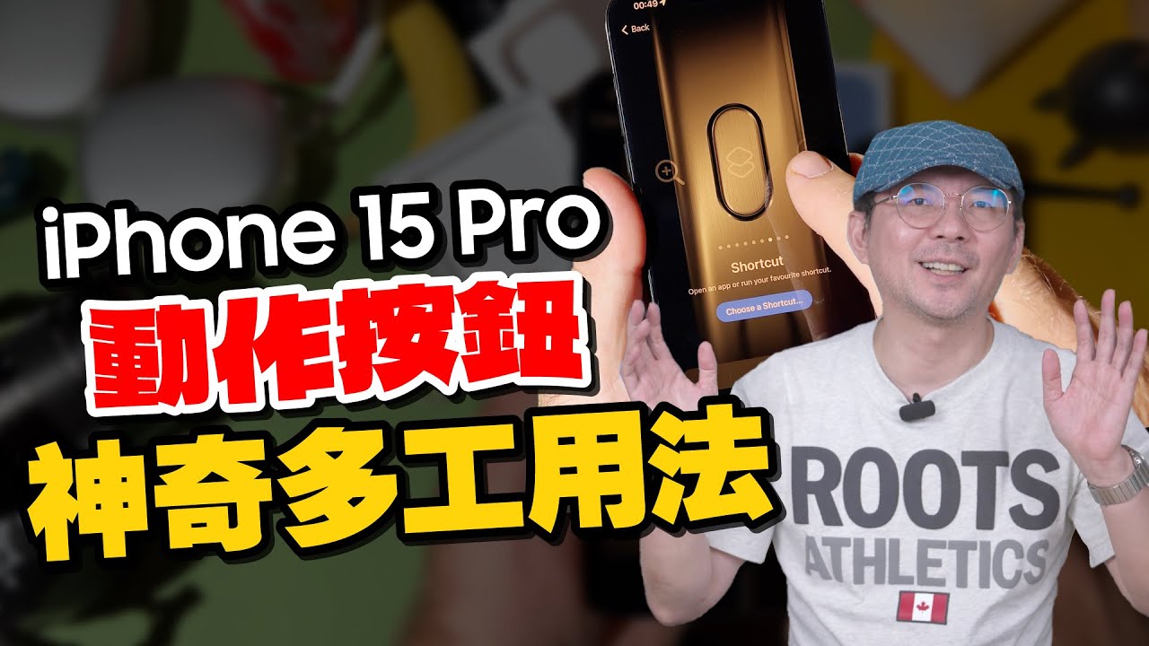 五缺點受不了！iPhone 14 Pro 一年真實心得