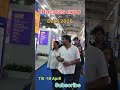 Educatus expo 2026 || Bharat mandpam Pragati maidan#top university #shortvideo  #engineeringcollege