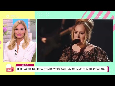 Βίντεο: Η Adele σταμάτησε την άδεια μητρότητας και ηχογραφεί ένα νέο άλμπουμ