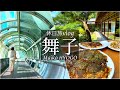 SUB【神戸旅Vlog】神戸・舞子の観光スポットを巡る休日ツーリングVlog/モッパン/カブ旅/旅動画/japan travel video