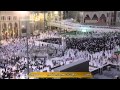 أذان المغرب من المسجد الحرام الاثنين 8 10 1435 المؤذن محمد مغربي HD 