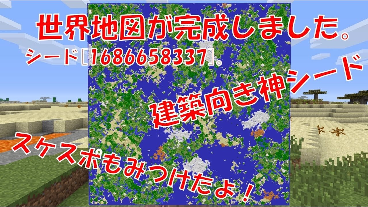 大サイズの神シード Ps4 Youtube