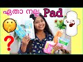 Best Sanitary Pads To Choose During Women Periods | 🔥Live Testing in Malayalam |SimplyMyStyle Unni