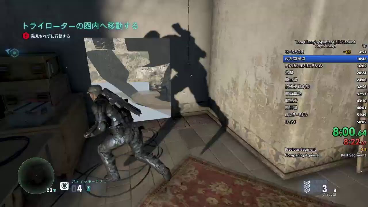 Splinter Cell:Blacklist any% RTA - YouTube