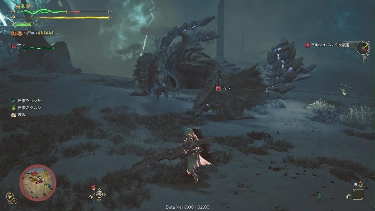 Monster Hunter Wilds Beta test - YouTube