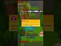 偽スパがやばい #minecraft #shortvideo #ゆっくり茶番 #マイクラ #マインクラフト