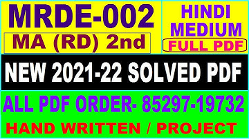 MARD MRDE-002 solved assignment 2021-22 / mrde 2 solved assignment in Hindi / ignou mrde 2