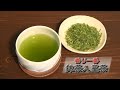 「香り一番　抹茶入り茎茶」Japanese green tea Kukicha,twig tea