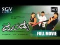 Mandya | Kannada Full Movie | Darshan, Rakshitha, Radhika Kumaraswamy | Darshan Kannada Movies