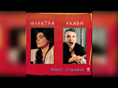 Λήδα Πρωτοψάλτη -