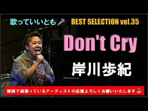卒業シーズンといえば　福岡が産んだシンガーソングライター 卒業シーズンといえば 福岡が産んだシンガーソングライター