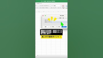9割知らない裏技#エクセル #excel #エクセル時短 #エクセル時短ワザ