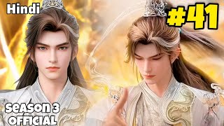 Perfect World Season 3 Part 41 Explained in Hindi || Perfect world Anime Episode 234 in Hindi 