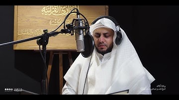 تحبير المقارئ | سورة آل عمران [145-148] | القارئ: عمر اصوات