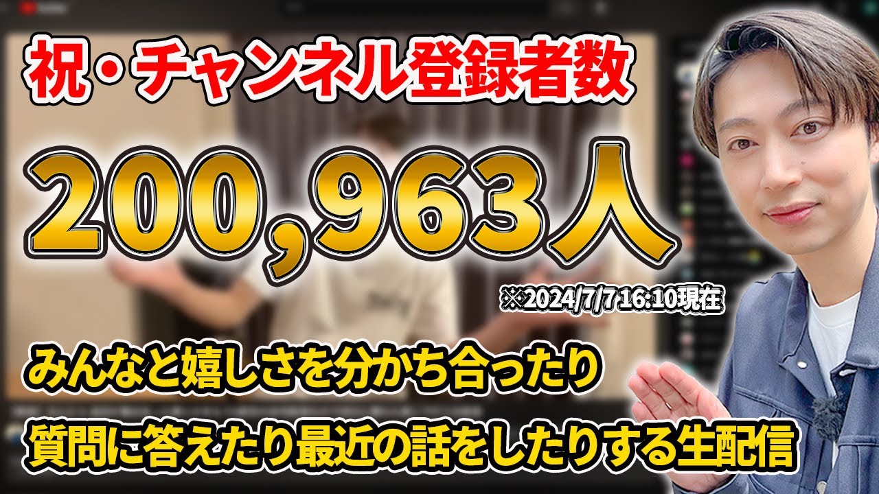 Over 20,096,300 subscribers] Thank you so much, new and old, let's