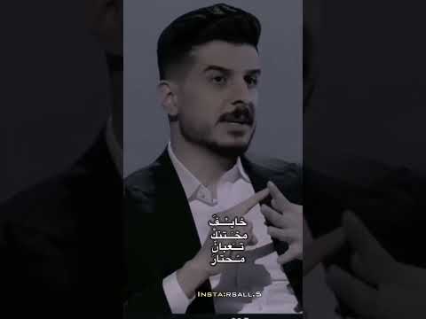 شعر شعبي عراقي حسين جبار خايف مختنك تعبان محتار