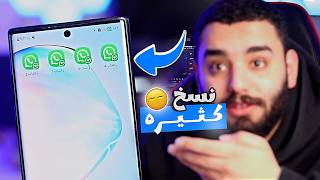 وأخيرًا: نسخ التطبيقات للأندرويد .. 2026! screenshot 2