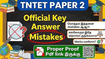 TNTET PAPER 2 OBJECTION QUESTIONS 2025 |WITH PROOF| PDF LINK |WRONG Answers with textbook proof page