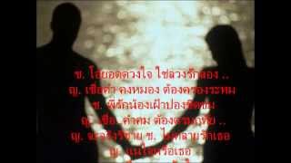 Download lagu สัญญารักยามเย็น สัญญารักยามเย็น