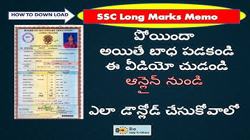 How to Download 10th Class Marks Memo in Telugu ! how to download ssc marks memo in Telugu