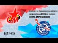 Первенство Свердловской области по хоккею среди команд Металлург 09 - СШ-19